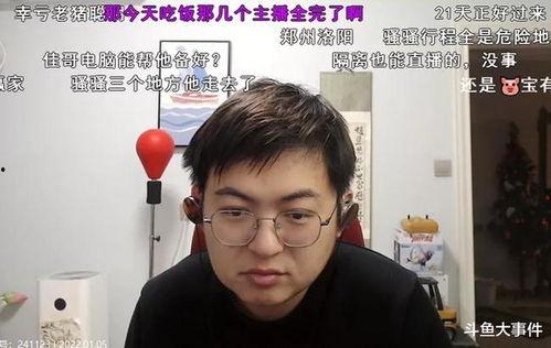 猛子直播爆料最新消息是什么,揭秘热点事件幕后真相  第1张