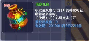 小精灵最新爆料是真的吗,真相揭秘,是真是假? 第3张 小精灵最新爆料是真的吗,真相揭秘,是真是假? 第3张