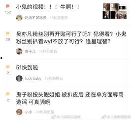 爆料出轨渣男视频大全,视频大全揭露不忠行为  第1张