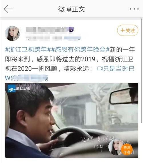 浙江卫视爆料新闻,揭秘明星背后惊人真相！