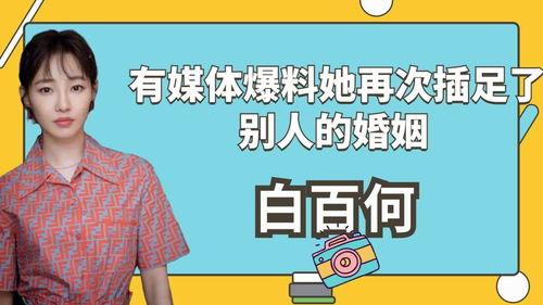 爆料别人的新闻怎么办呢,处理他人爆料新闻的智慧与原则  第1张