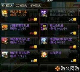 熔岩夺宝测试服最新爆料 第2张 熔岩夺宝测试服最新爆料 第2张