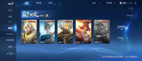 吕布新皮肤语音爆料视频,霸气侧漏，战神归来！  第2张